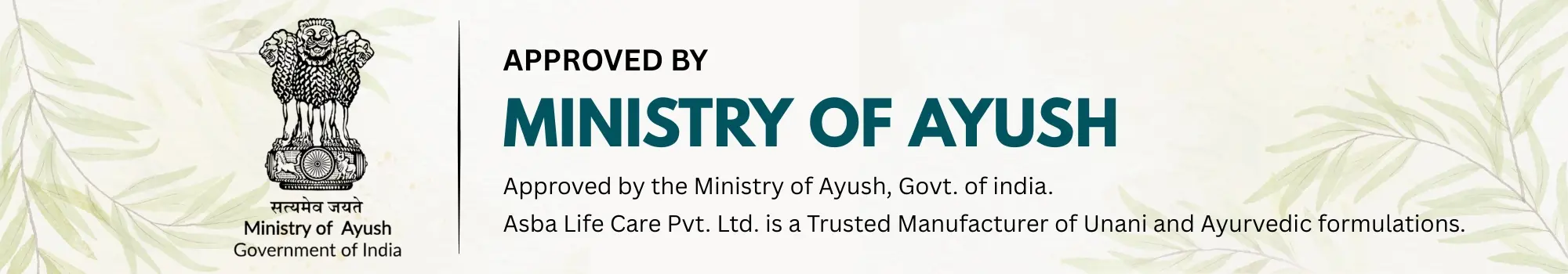 Product Single Page Bottom Ayush approved Banner
