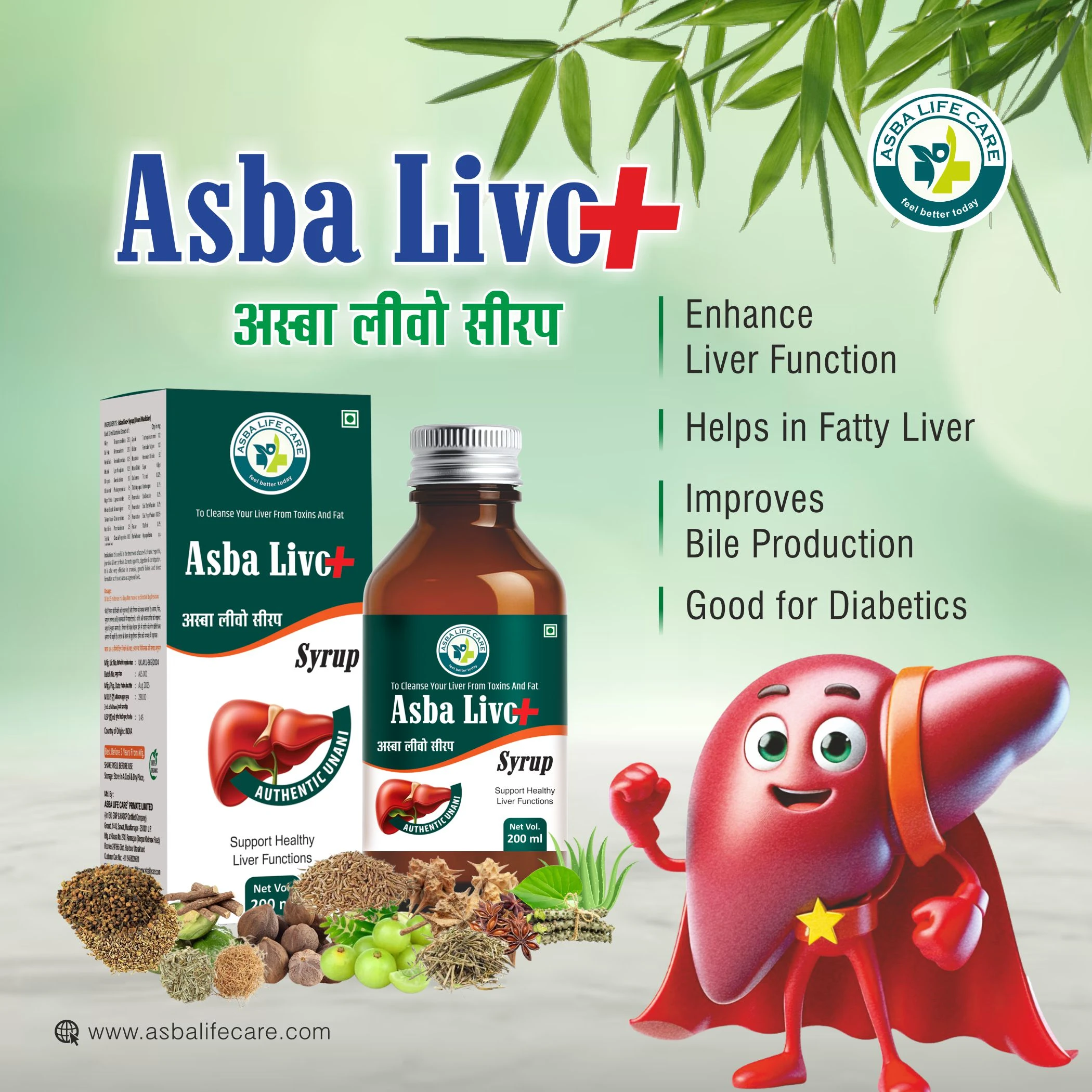 Asba Livo + Syrup - Hover