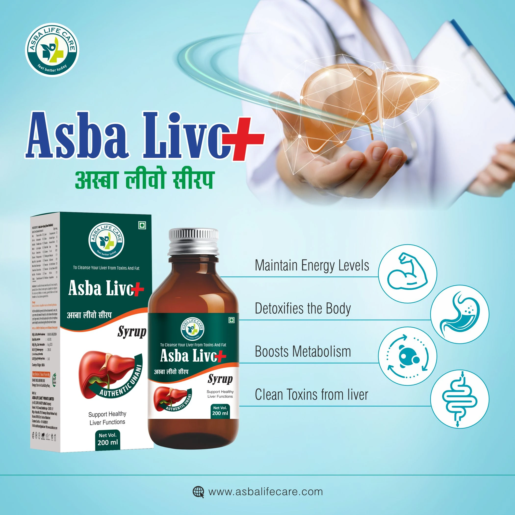 Asba Livo + Syrup - Image 4