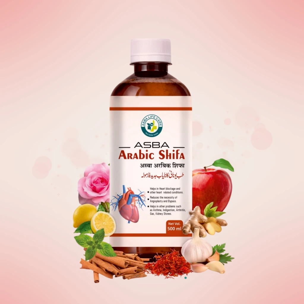 Asba Arabic Shifa