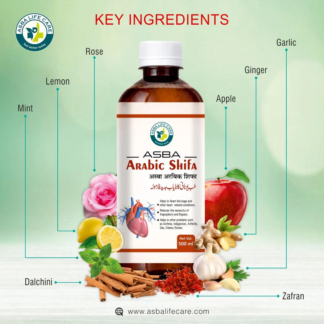 Asba Arabic Shifa - Image 3