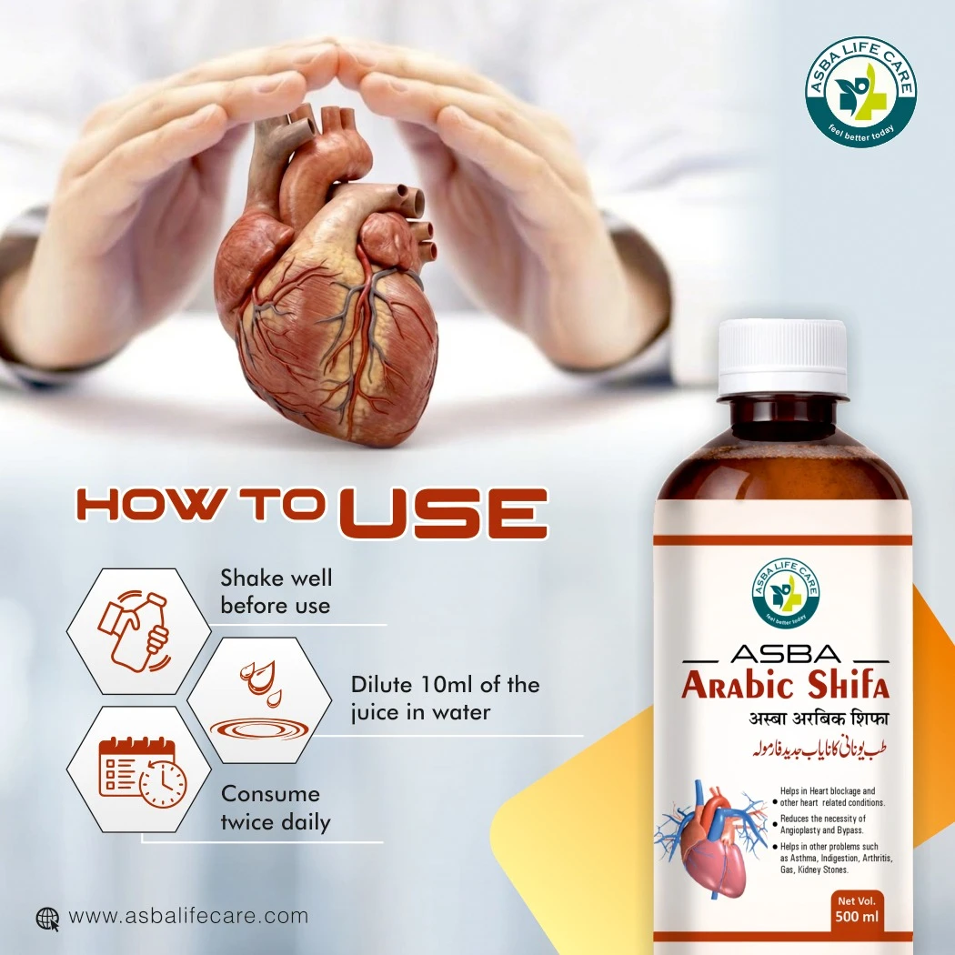 Asba Arabic Shifa - Image 4