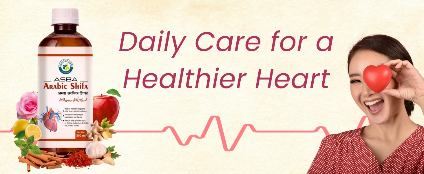 Asba Arabic Shifa Banner