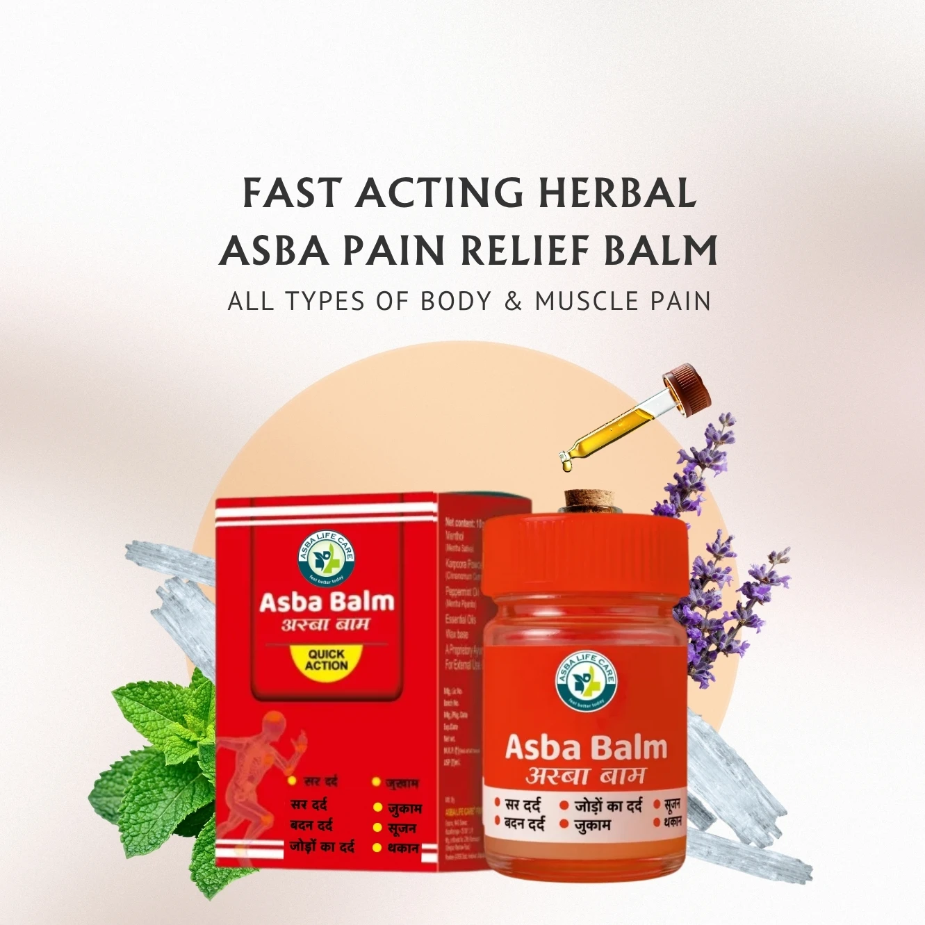 Asba Balm