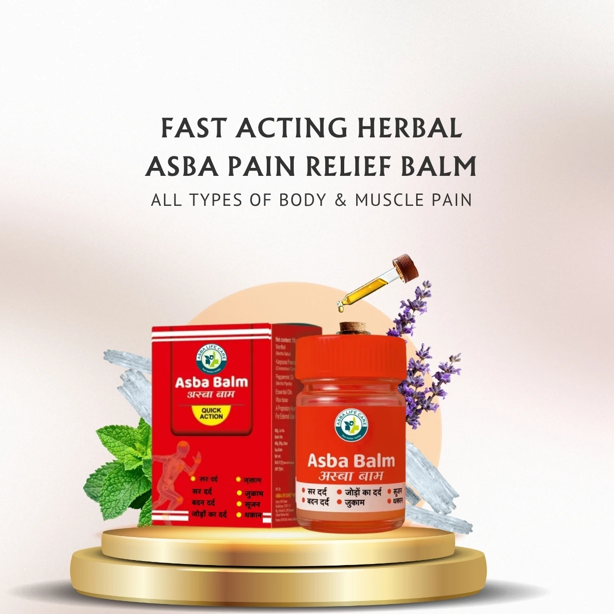Asba Balm