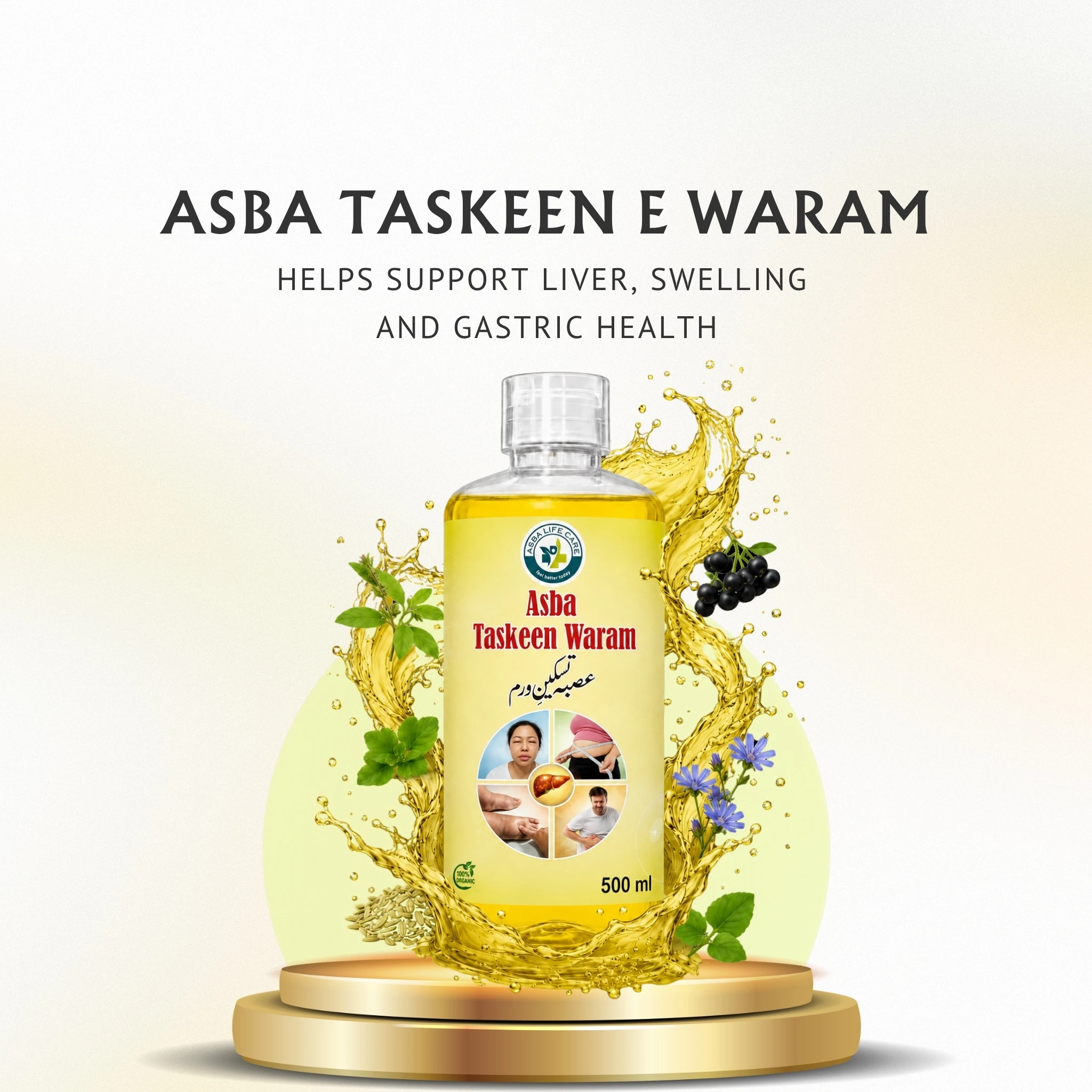 Asba Taskeen e Waram