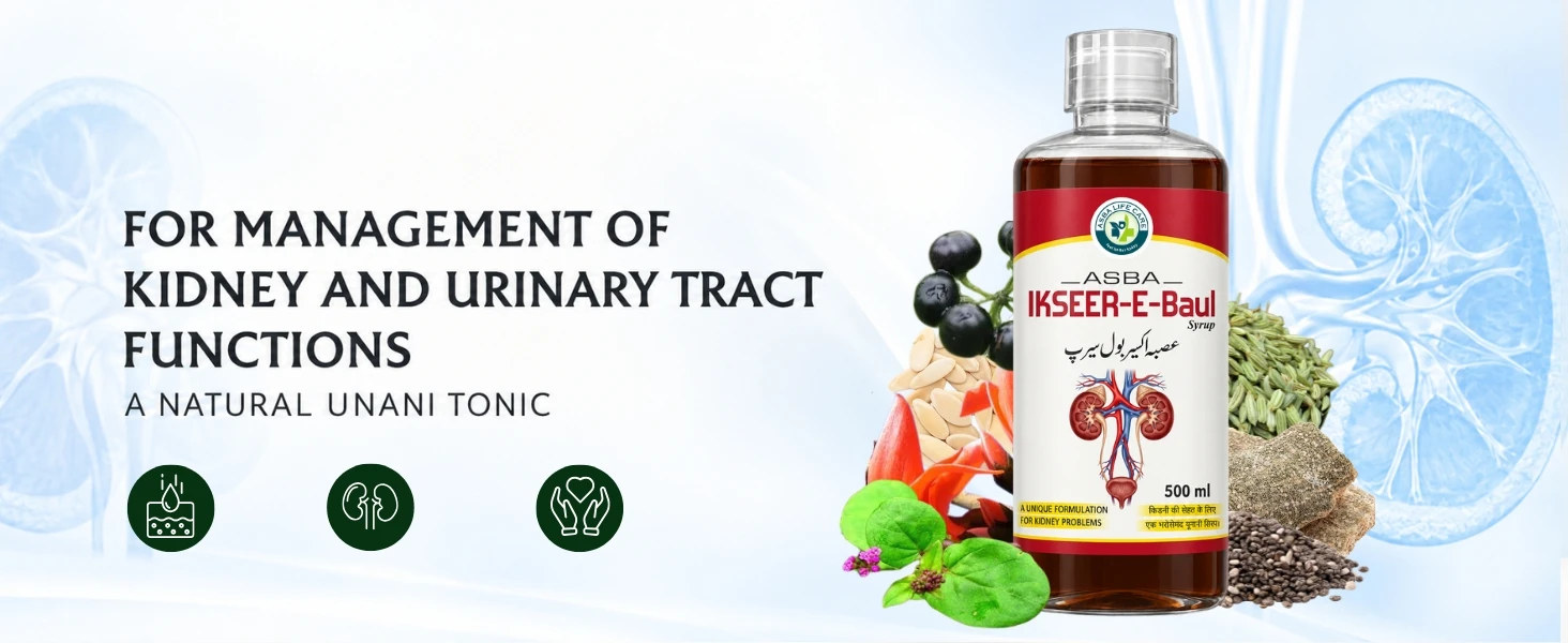 Asba Ikseer e Baul Syrup Banner